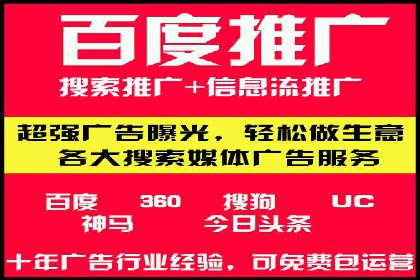 竞价SEM成功案例解析：关键词优化策略