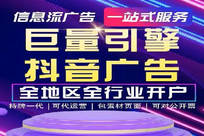 案例解析：SEM推广优化实战经验